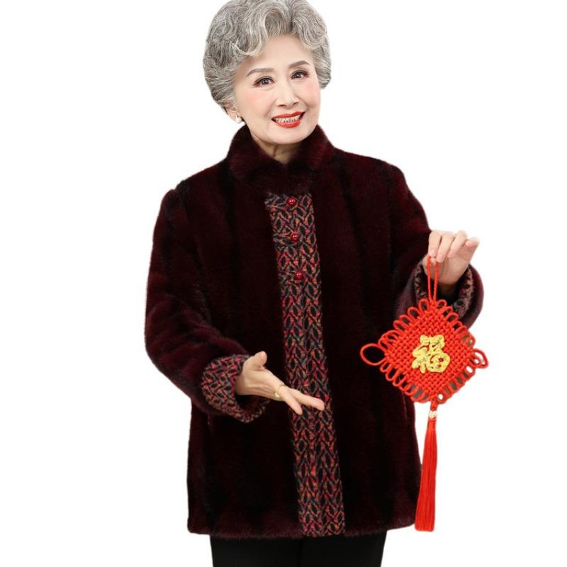 Grandma's Winter Clothes New Mink Coat Imitation Fur Coat Year Old 0 Mother Winter Velvet Thickened Top