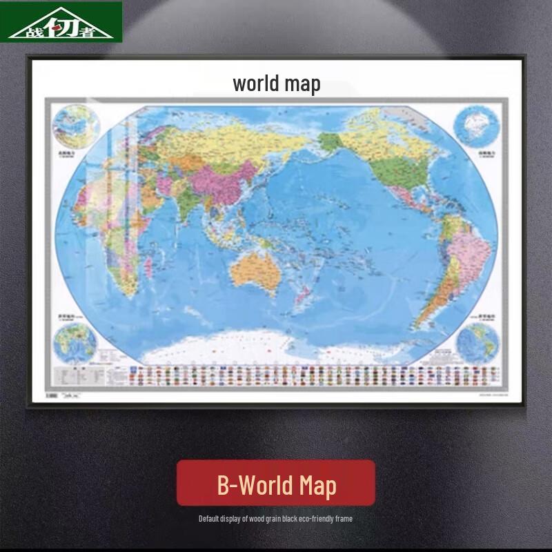 Framed Decorative World & China Map Wall Art