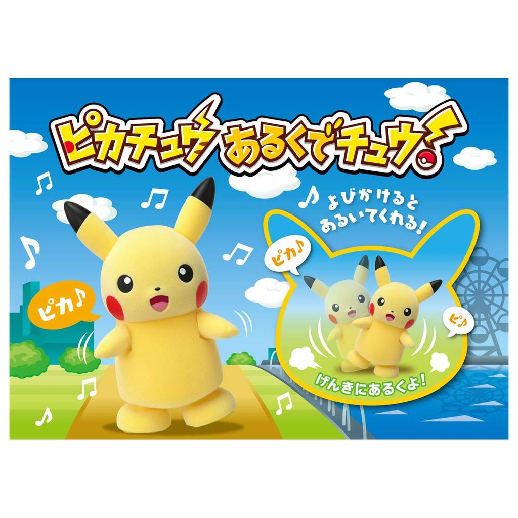 Pokémon Pikachu chodí!