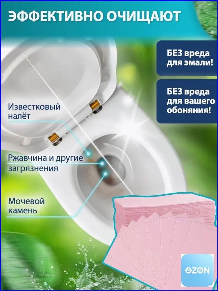 Toilet Cleaning Tablets, Natural Floral Tablets, Remove Odors And Provide Persistent Fragrance.