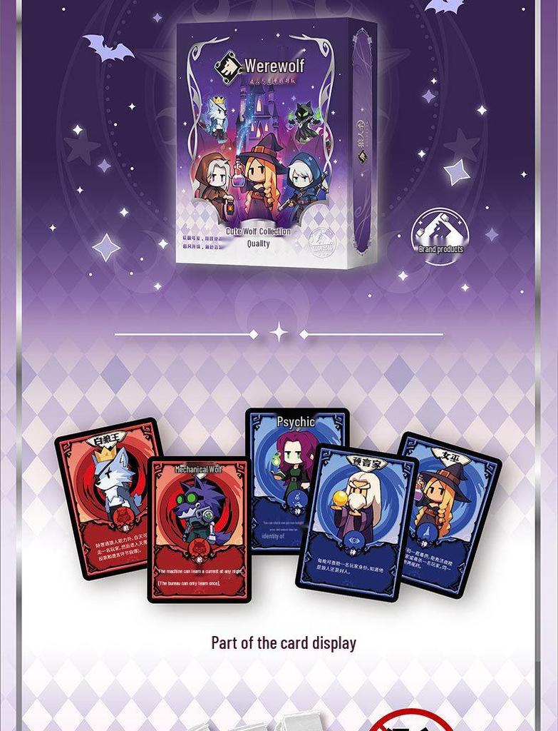 Werewolf Cute Wolf 2025 Edition: Mechanical Wolf Seer Cards for Adult Casual Party Games
