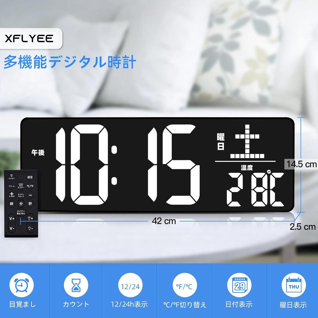 Large Blueekin Digital Wall Clock with Alarm, Brightness Adjustment, Timer, Snooze, TemperatureDate Switching, 1224 Hour Operation, Remote Control,