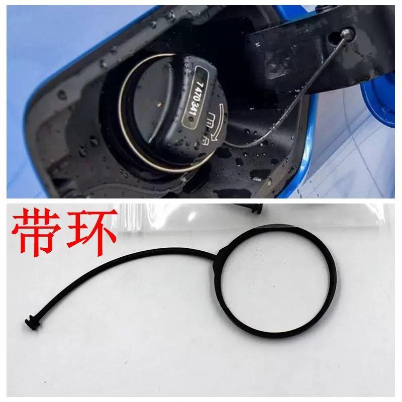 1pc for BMW 1/3/5/7 Series X1 X3 X5X6 fuel tank cover refueling port inner cover rope pull cable