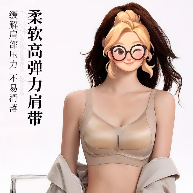 Wireless Push Up Seamless Bra For Women Large Bust Minimizing Adjusting Bra