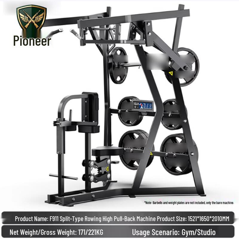 Tuopaizhe Multi-Station Strength Training Machine