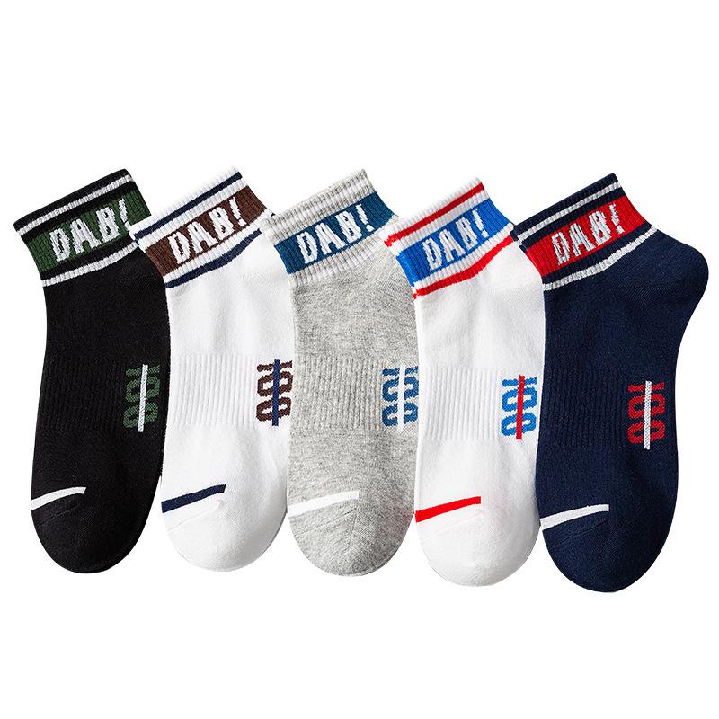 5 Pairs of Boys Summer Thin Deodorizing Youth Sports Basketball Socks
