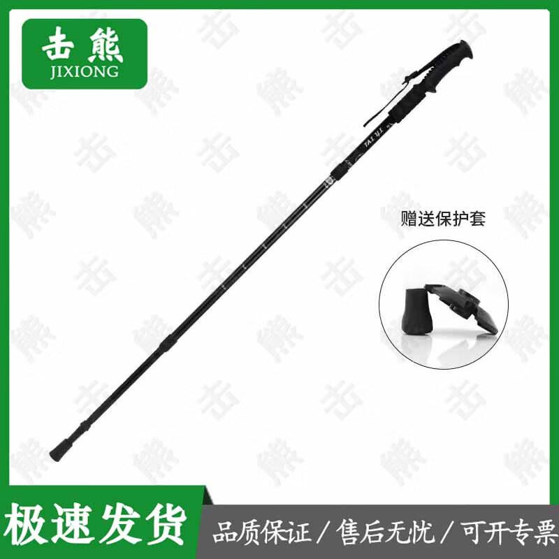 Jixiong Outdoor Aluminum Alloy Telescopic Hiking Poles
