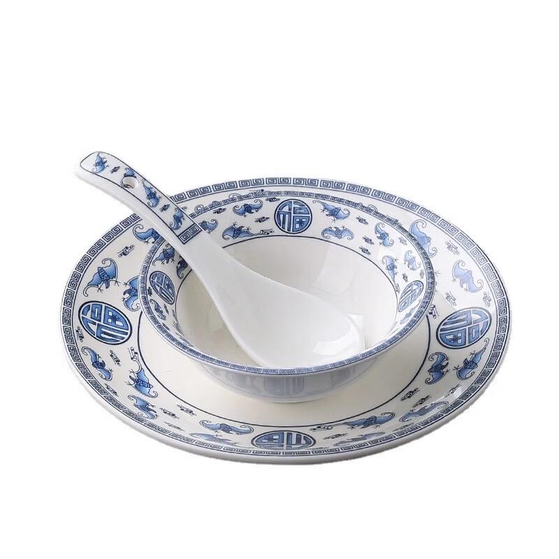 Chinese Style Ceramic Tableware - Auspicious 5-Piece Set