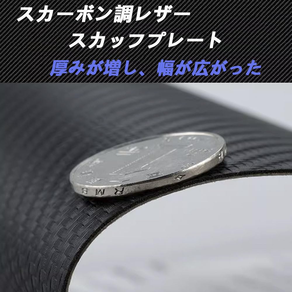 Side step guard exclusively for the new Prius 50 series and 60 series 2023 to Applicable to all Prius models Prius scuff plate Side step garnish