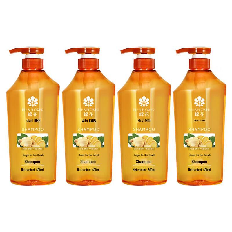 Feng Hua Ginger Hair Strengthening Shampoo 4x600ml