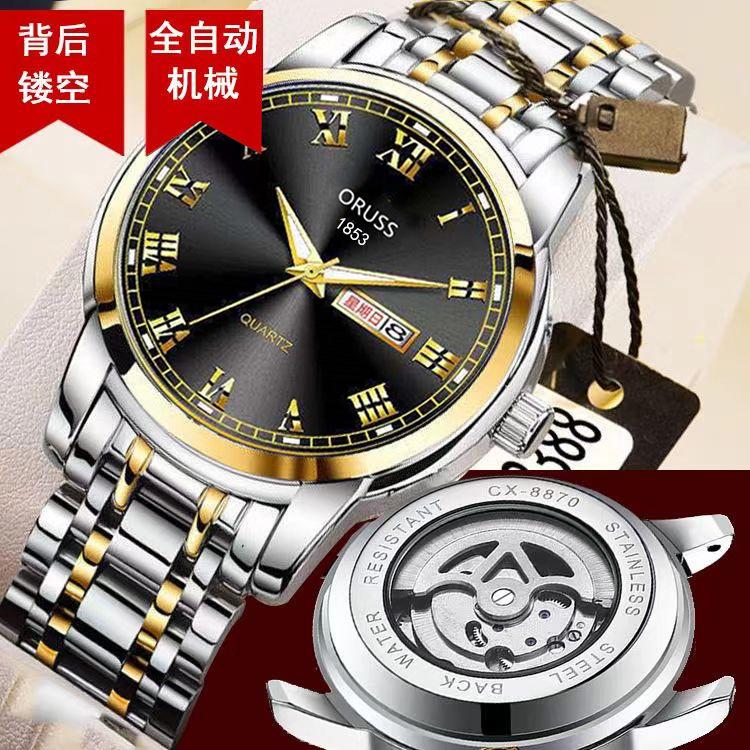 Tourbillon Mechanical Fully Automatic Fake Mechanical Men'S Luminous Waterproof Calendar Penetrating Watch
