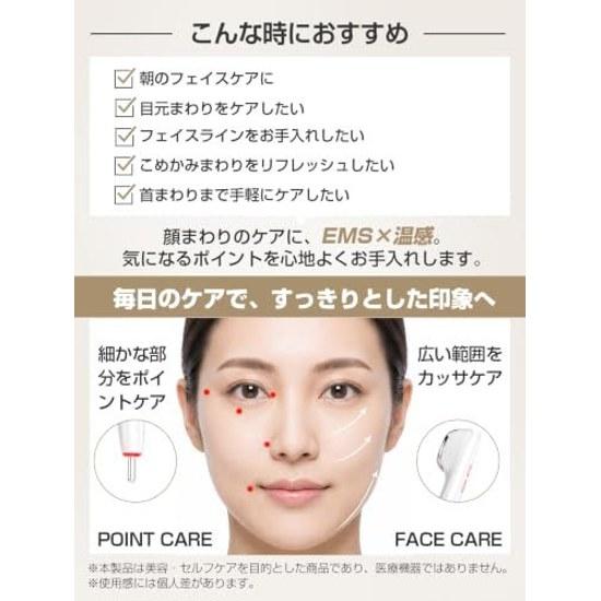 Facial Device EMS Warm Sensation Face Pointer 2in1 Guasha Point Care 3 Color LED Body USB Type-C Charging