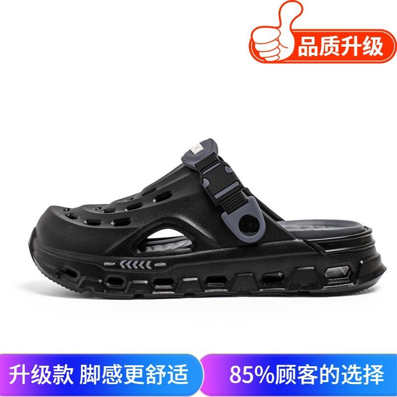 Sandals are fashionable and versatile, personalized and trendy, two-wear travel, summer hole shoes, hollow thick soles, comfortable sandals