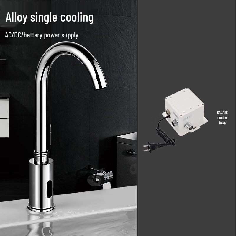 CHZJYITE Smart Sensor Basin Faucet