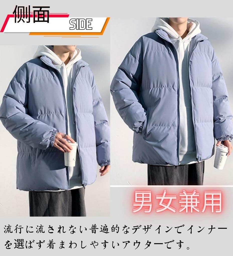 foxseon Down Warm and Lightweight and Winter Outerwear for Men and Light Blue Men's Jacket, Lightweight, Thick, Stand-Up Collar, Windproof, Warm,