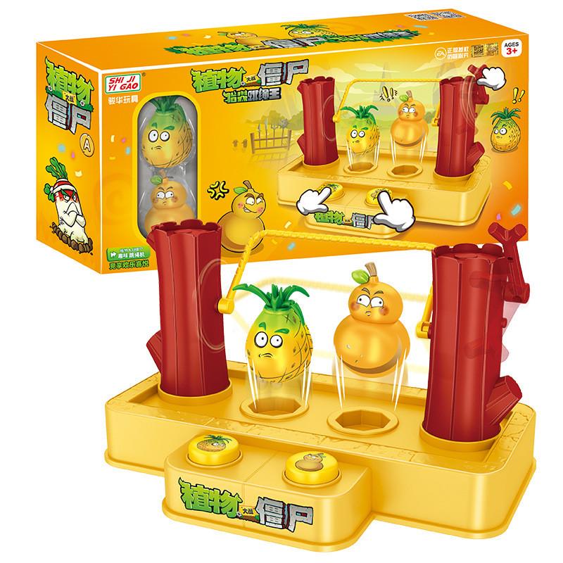 Plants Vs Zombies Jump Rope Toy With Pressing Action For Kids Creative Game Fun