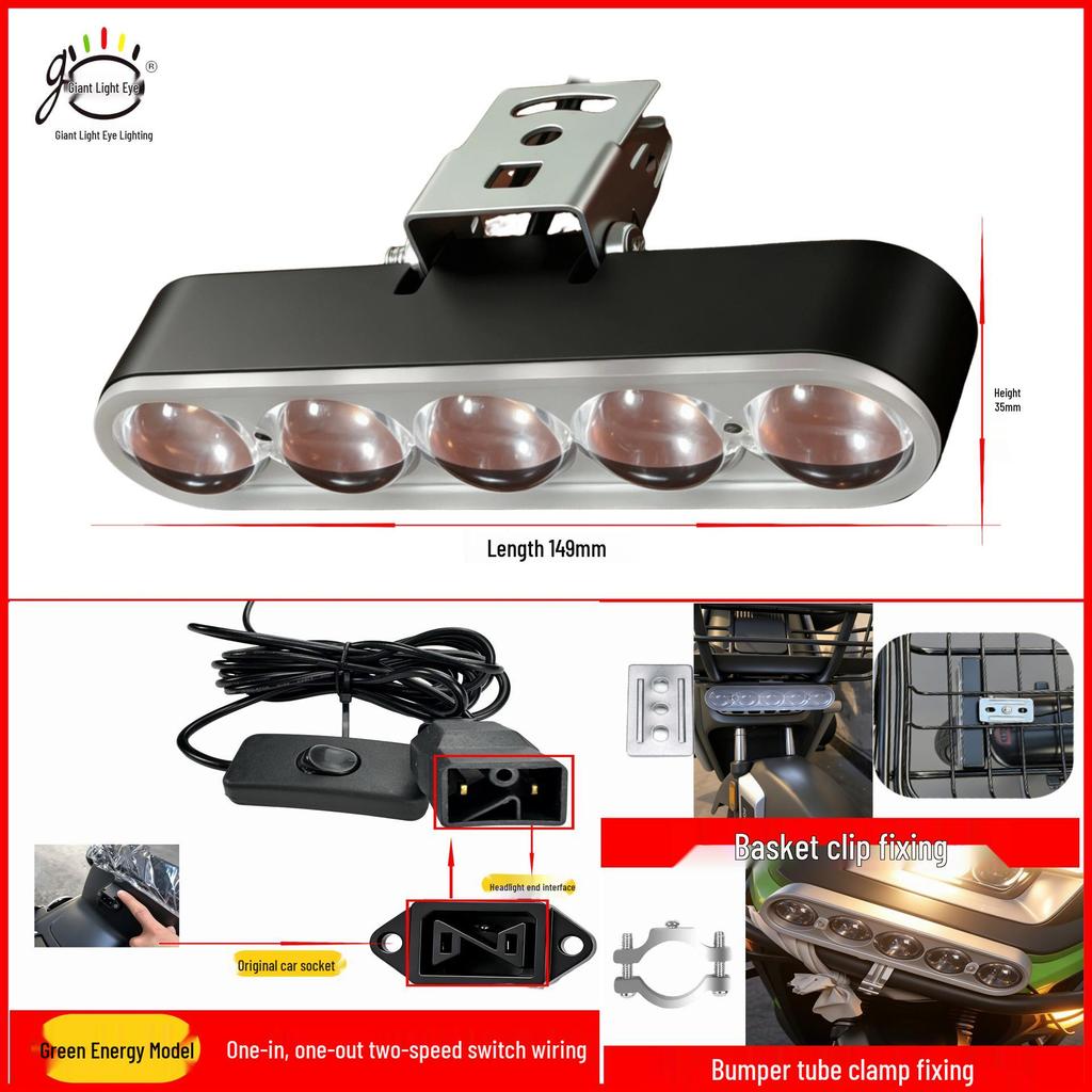 Five-Bead Yellow & White High/Low Beam Compatible Universal Plug-In EV Lights – No Wiring Needed