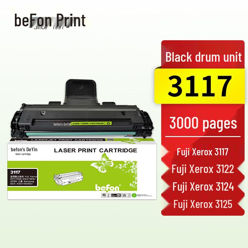 Deyin Black Compatible Toner Cartridge