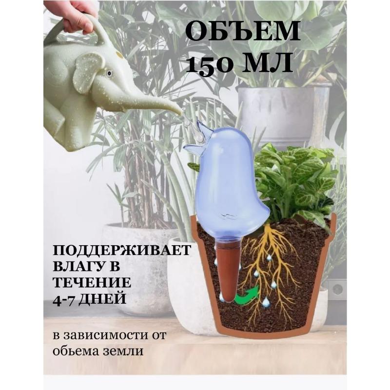 Auto Irrigation, 13.2 Cm X 3 Cm X 13.2 Cm, 20 Pieces