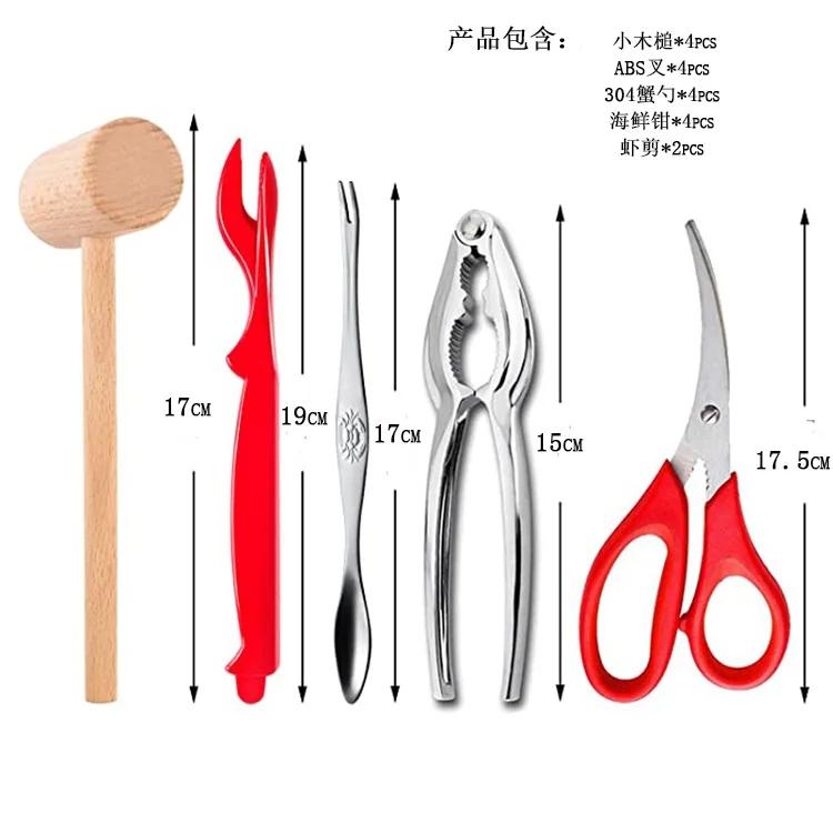 19 Pcs Seafood Tools Set High Quality Crab Lobster Nut Fork Seafood Needle Seafood Scissors Camping Gear Equipment