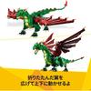 LEGO Creator Medieval Dragon Building Set 31161 for Kids Ages 9-11 Educational Toy