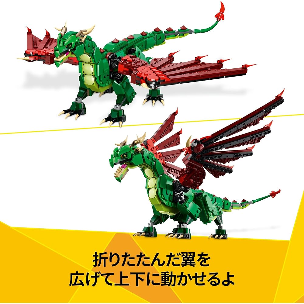 LEGO Creator Medieval Dragon Building Set 31161 for Kids Ages 9-11 Educational Toy