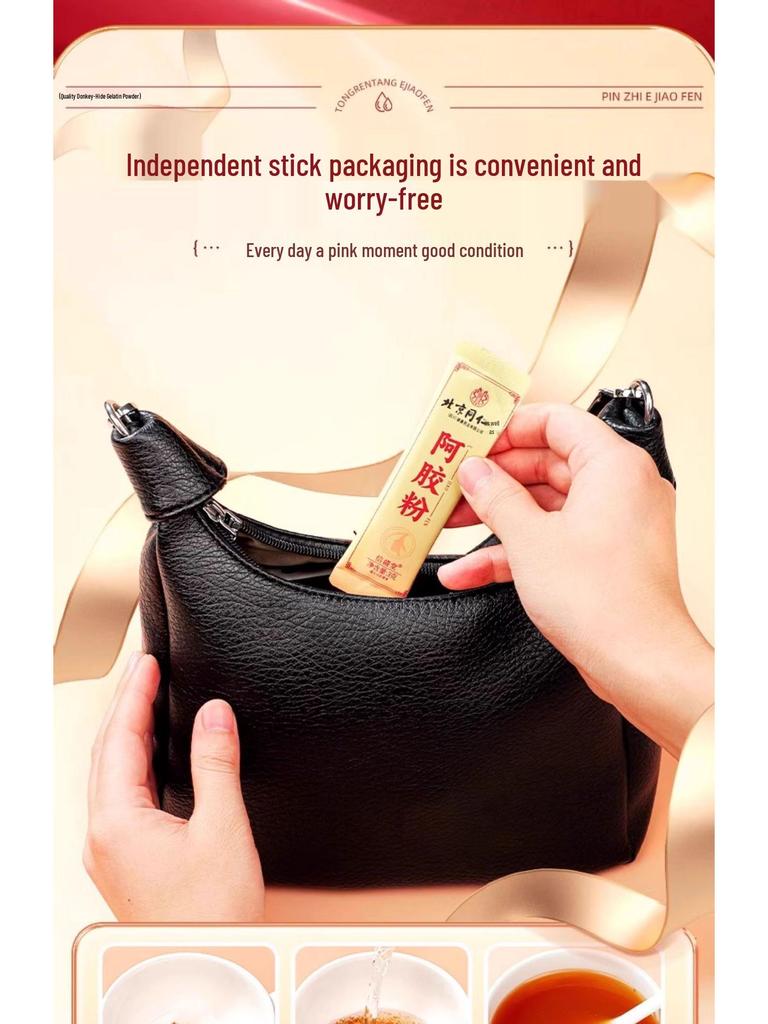 Beijing Tongrentang Ejiao Pulver - Dong'e Eselfell Instantpulver