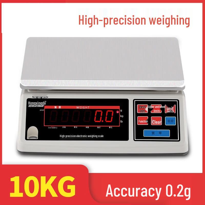 

Hongxingda Precision Digital Kitchen Scale (CN version)