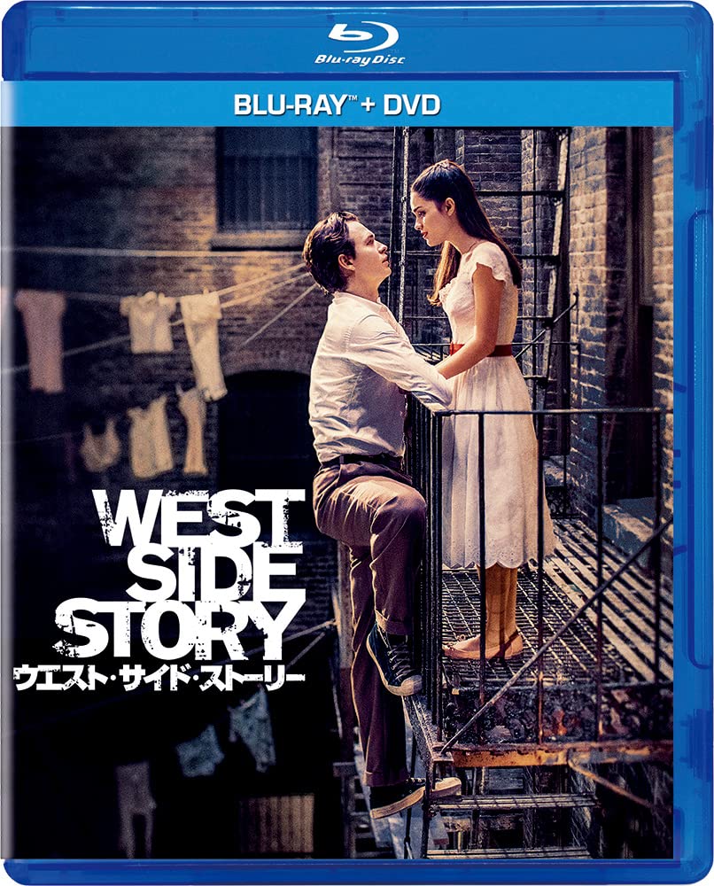 

Вестсайдская история DVD Набор Blu-ray + [Blu-ray]