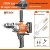 Nai Er Hui High Power Multi-functional Electric Mixer for Paint, Putty, Cement, and Mortar