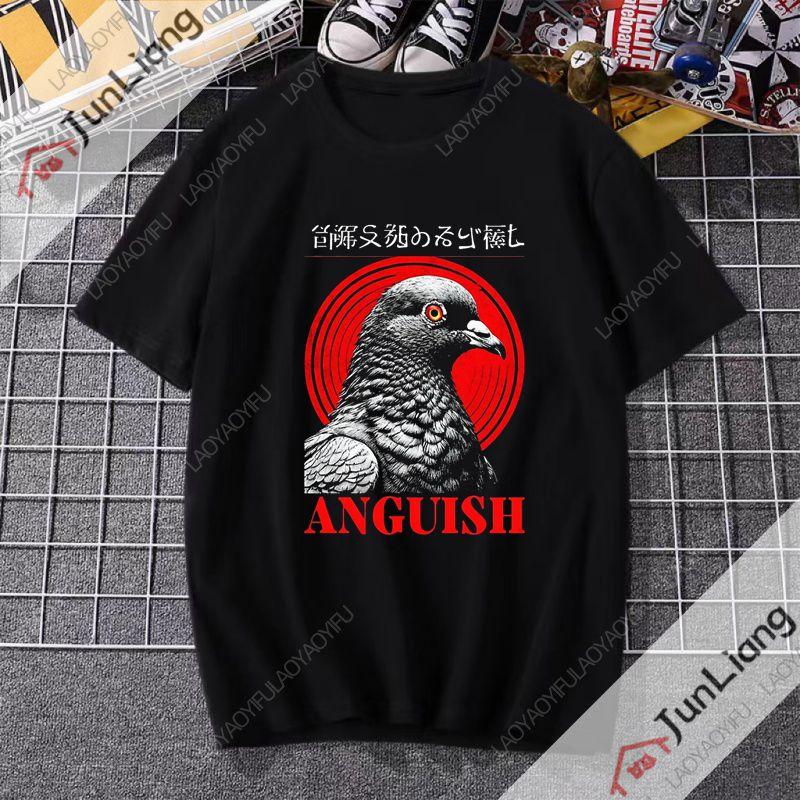 Pigeon Pigeoff Bird Birdwatcher Birdwatching Tshirt Cute Funny Graphic Men Tshirt Loose Oversized T Shirt