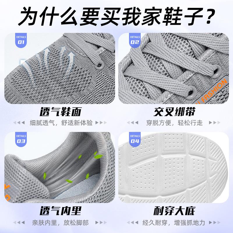 Kangtai Shoe Factory 2025 summer running men's shoes single shoes Korean version soft-soled breathable sports shoes