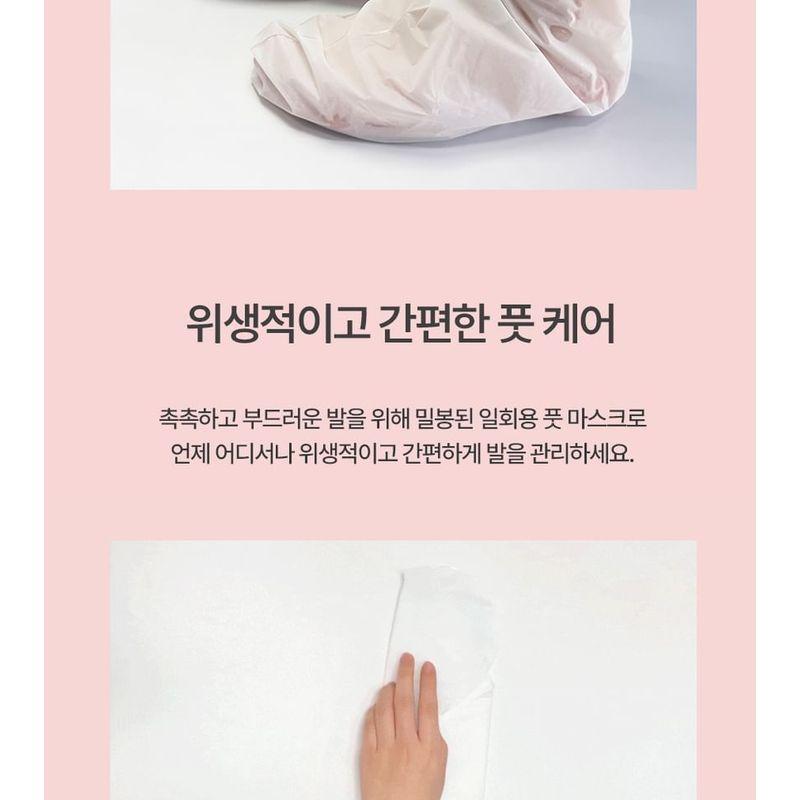 HOLIKA HOLIKA Baby Silky Foot Mask Sheet 1 Pair