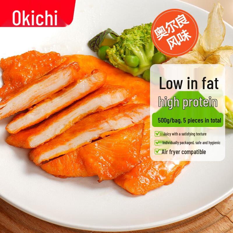 Daxi Di Frozen Chicken Steaks & Leg Fillets
