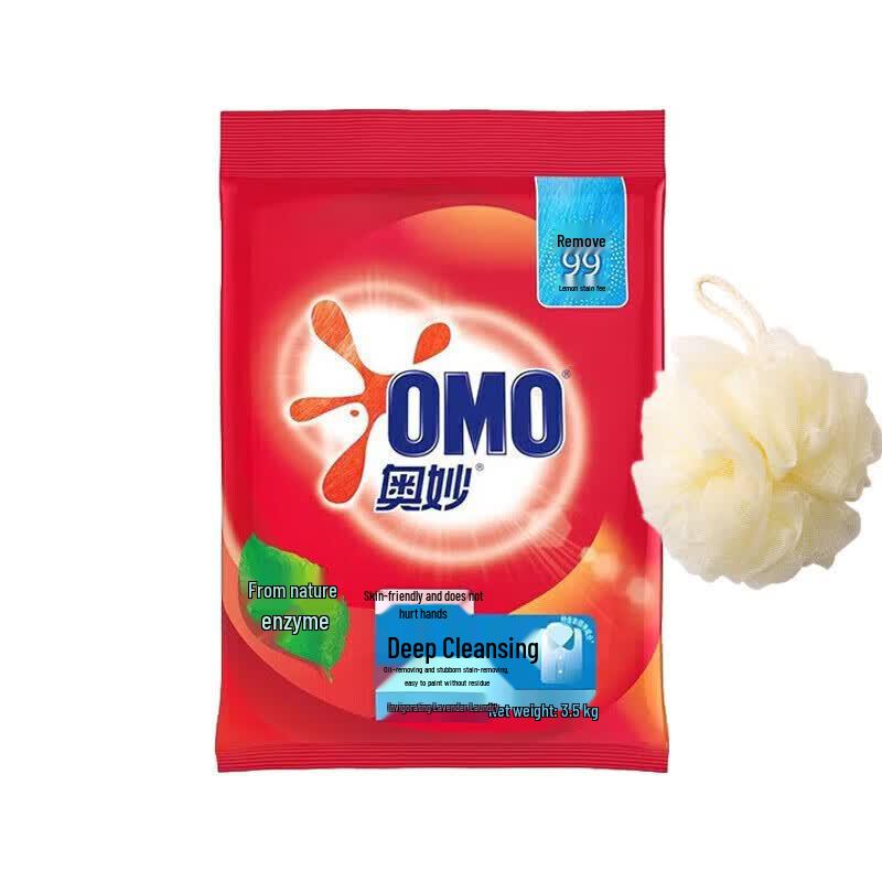 OMO Deep Clean Washing Powder 3.5KG