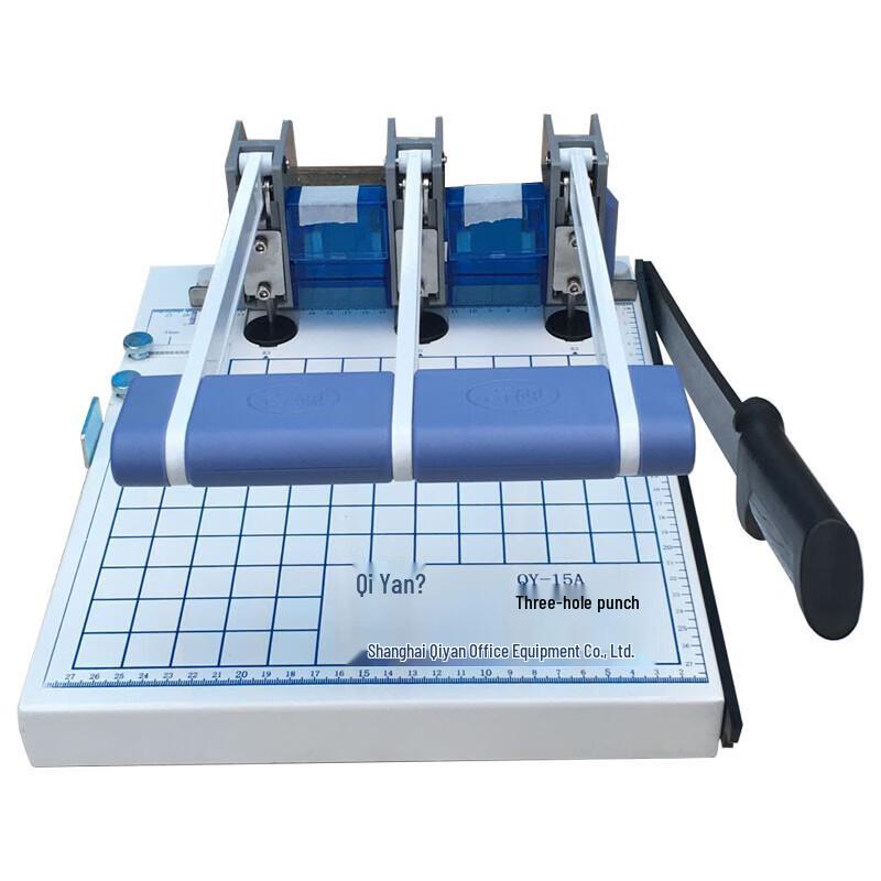 QIYAN Heavy-Duty 3-Hole Punch & Binding Machine CN plug (adapter included)