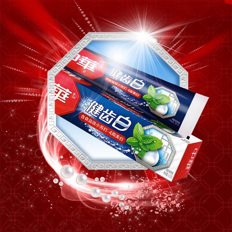 Zhonghua Healthy White Fresh Breath Fluoride Toothpaste