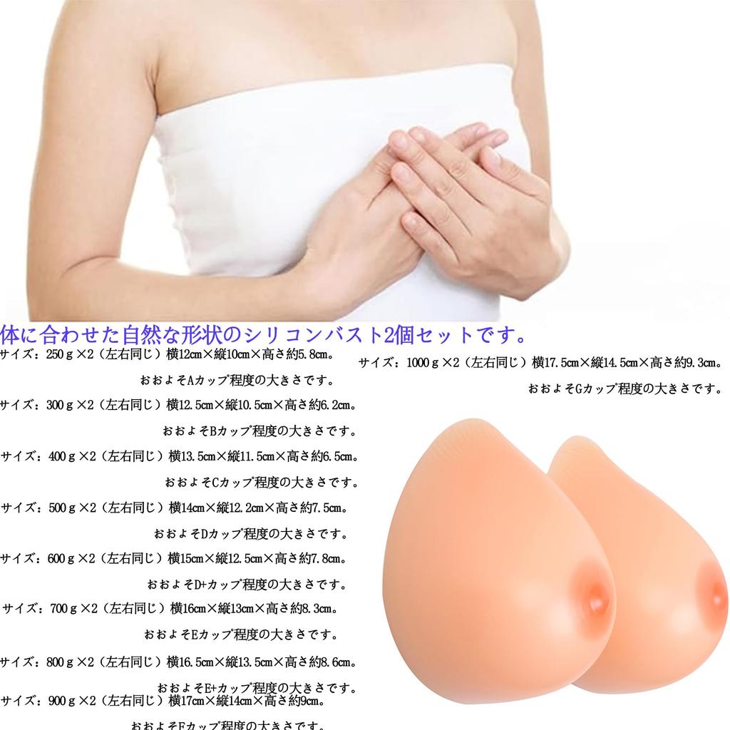 Silicone Artificial Silicone Breast Breast Cancer Breast Removable Silicone Bare Silicone Breasts [SUPERPAD] Bust, Breast, Back, Breast, Pad, Pad,