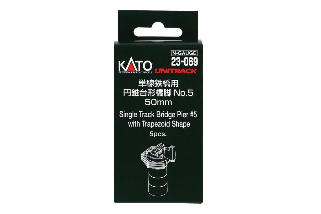 KATO N Gauge Single-Track Bridge, Conical Trapezoid Pier No. 5, 23-069, Model Railroad Supplies