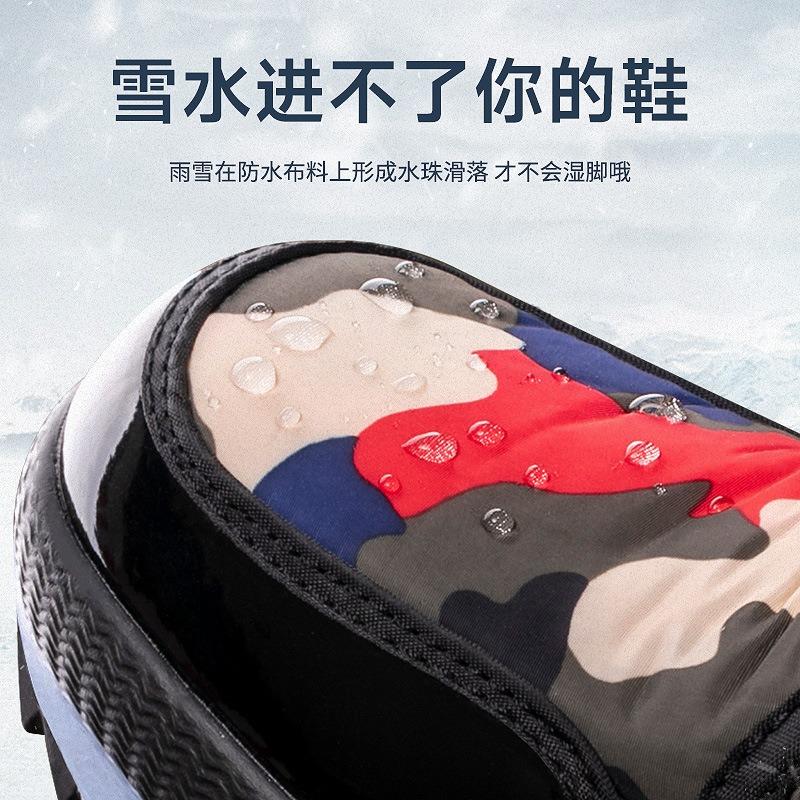 Large size thickened couple tall snow boots new men's and women's winter velvet non-slip casual cotton shoes
