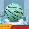 Sabaqi Youth Size 5 PU Basketball