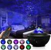 LED Star Galaxy Projector Starry Sky Night Light Built-in Bluetooth-Speaker For Home Bedroom Decoration Kids Valentine's Daygift