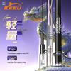 Keyou Dragon Blade Ultralight Carbon Fishing Rod