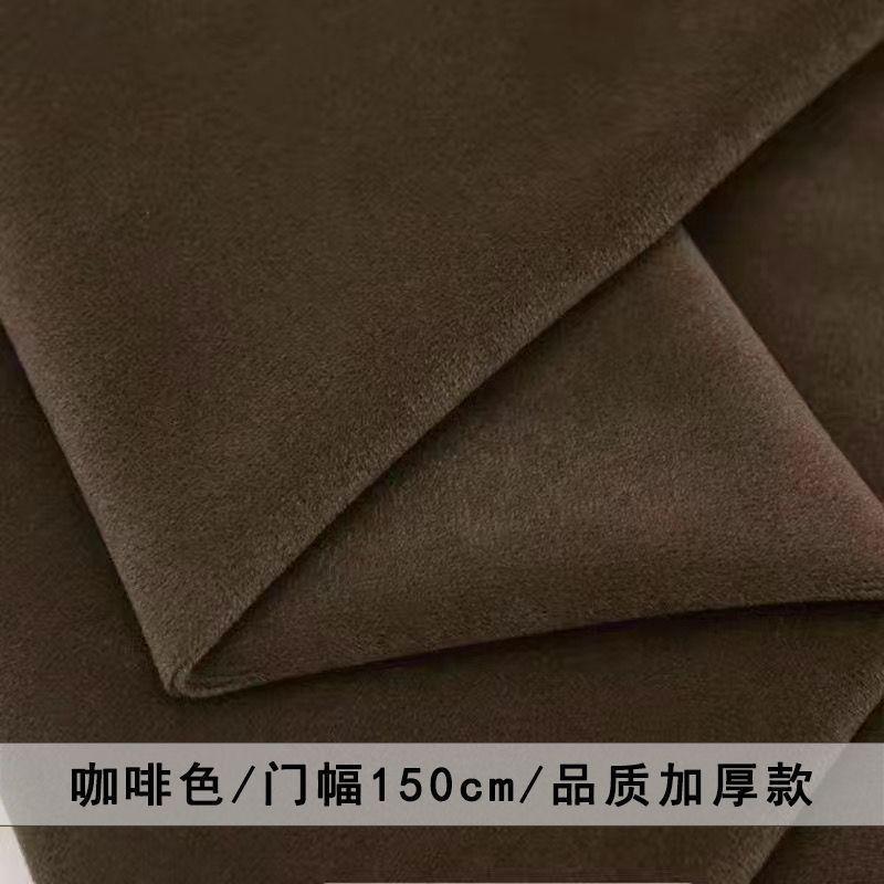 Velvet Fabric Thickened Solid Color Velvet Fabric for Sofa Covers Cushion Covers Curtains Clothing DIY High-End Velvet Fabric