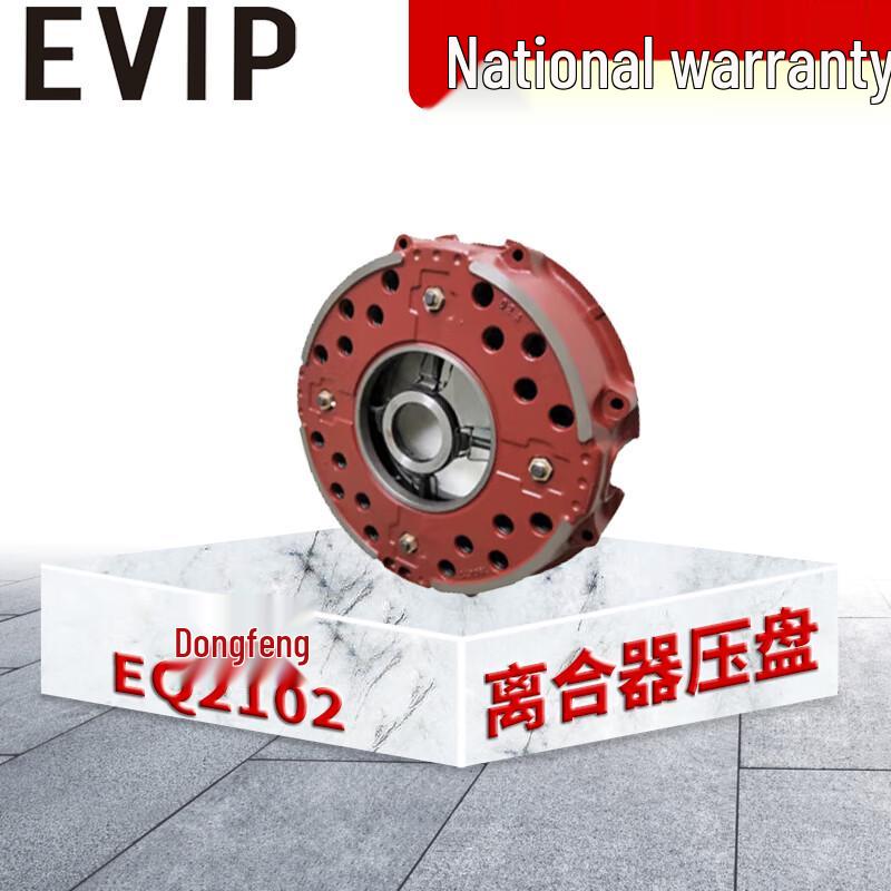 Сборочный узел ведомого диска сцепления Dongfeng EQ2102