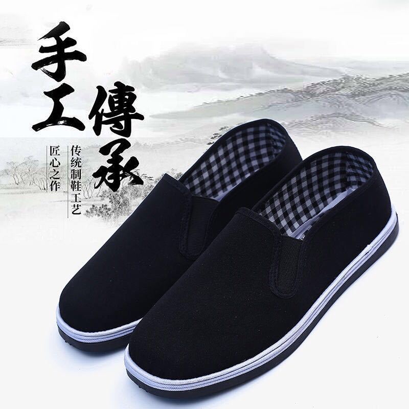 Old Beijing Cloth Shoes Men's Black Cloth Shoes Thickened Lasagna Cloth Shoes One Pedal Low-top Men's Cloth Shoes