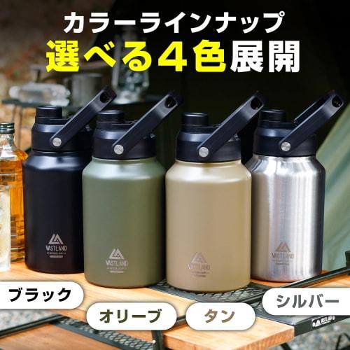 Vastland VASTLAND Ice Container, 1.9L, Camping Ice Container, Water Bottle, Cold Insulation, Black