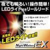 Petio Nightwalker EX ML Retractable Dog Gray Lead,