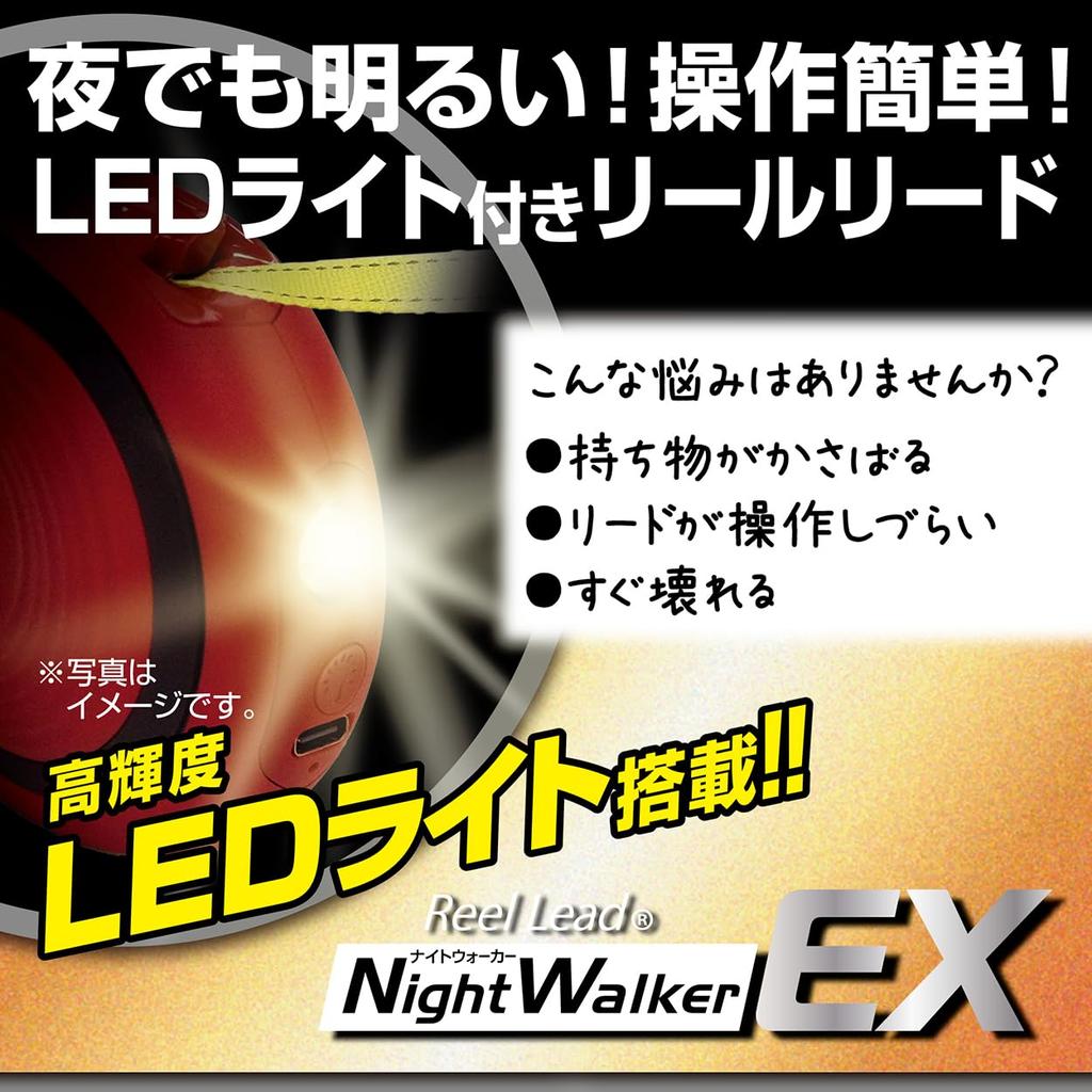 Petio Nightwalker EX ML Retractable Dog Gray Lead,