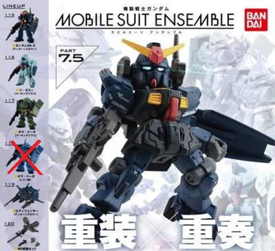 Mobile Suit Gundam MOBILE SUIT ENSEMBLE Set Doga Markierung Bandai 7.5 A5-teilig (Geara Plus)